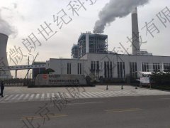 國家能源集團熱電廠DN1200量子管通環(huán)應用